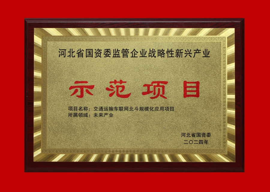 1736849921738747.jpg 證書2_副本.jpg