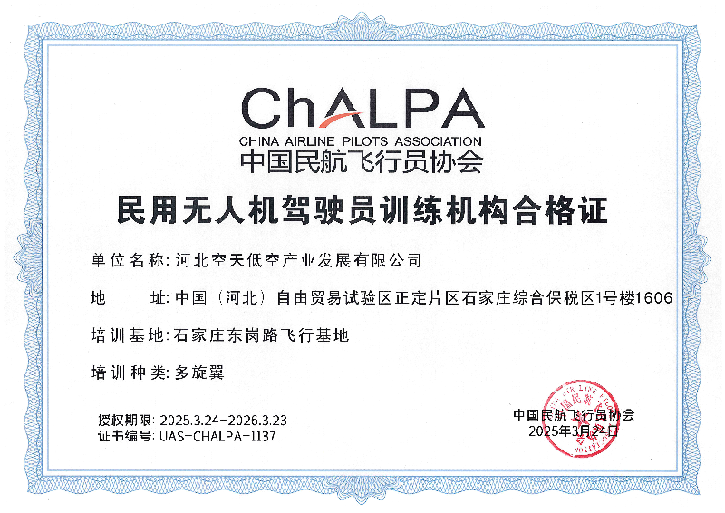 1743037008393801.png 微信圖片_20250326180135_副本_副本.png