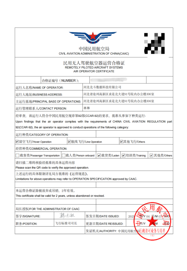 1744592860426587.png WPS圖片(1)_副本.png