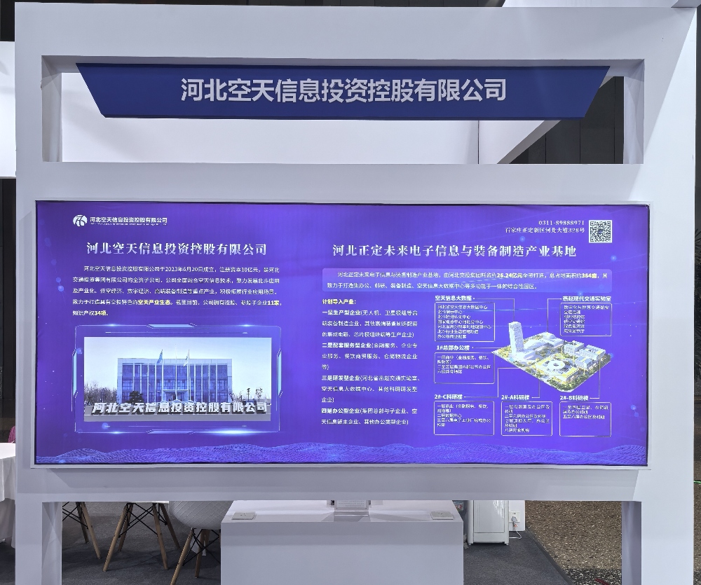 1748307296758681.jpg 展會1_副本.jpg