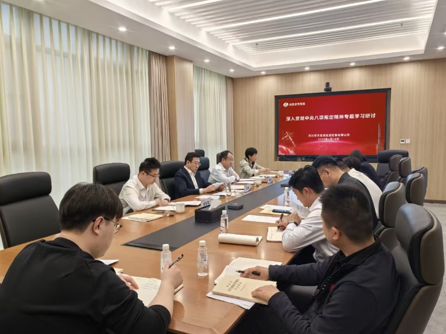 1748393545846364.jpg 黨會(huì)_副本.jpg