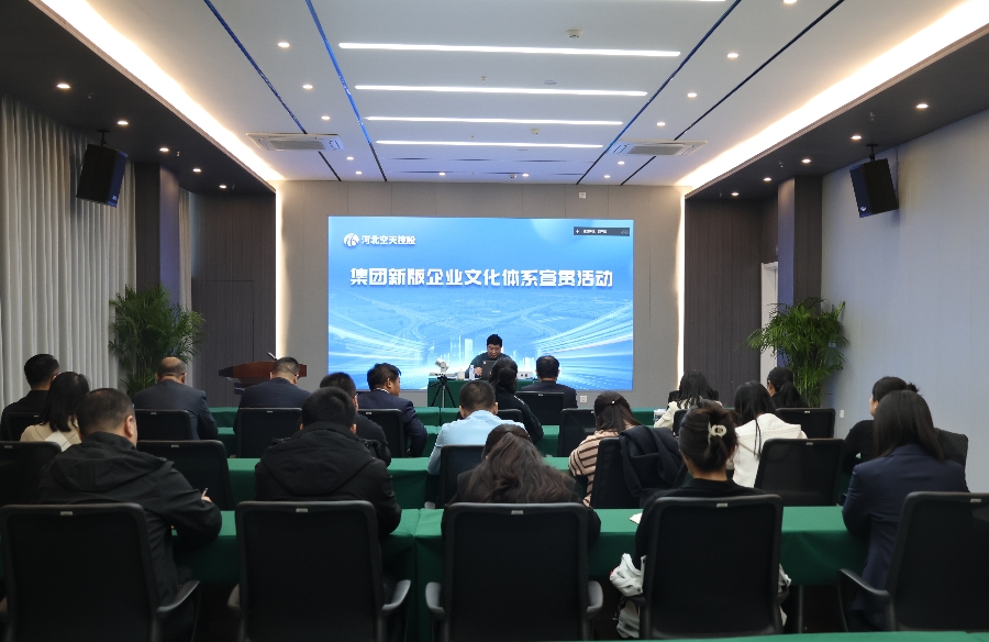 1748394286467390.jpg 企業文化_副本.jpg