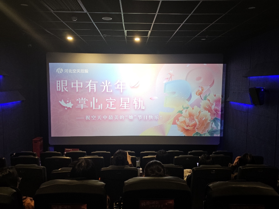 1748394521316390.jpg 三八婦女節1.jpg