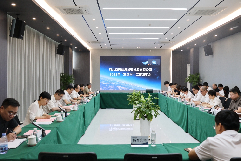 1749702880401672.jpg 經(jīng)營調(diào)度會副本_副本.jpg