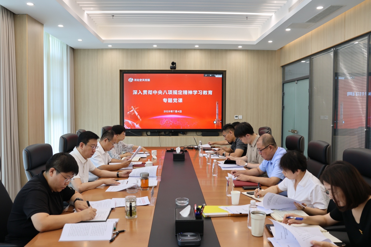 1751703157184471.jpg 黨委會圖_副本.jpg