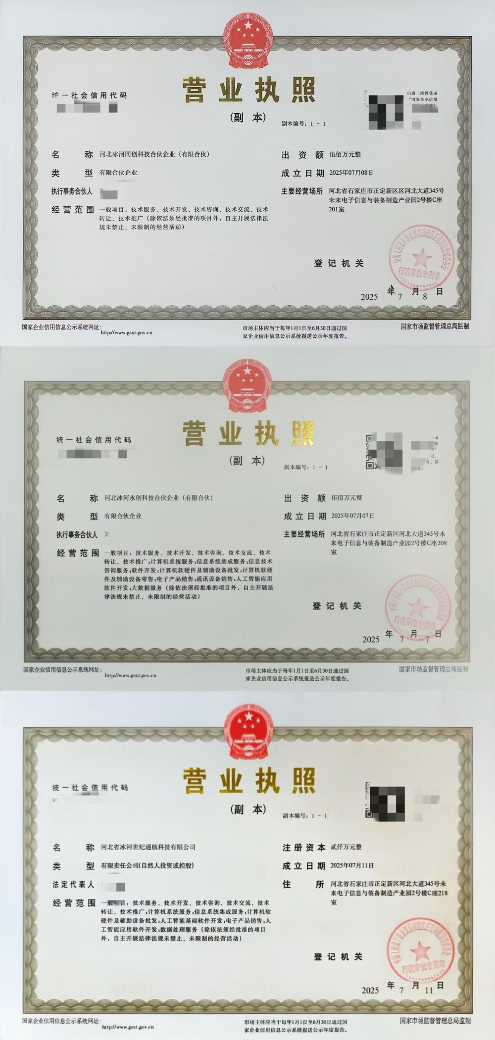 1752835095292137.jpg 圖3_副本.jpg