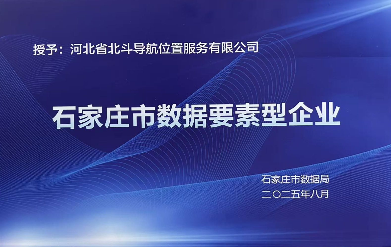 1763599980758626.jpg 證書.jpg