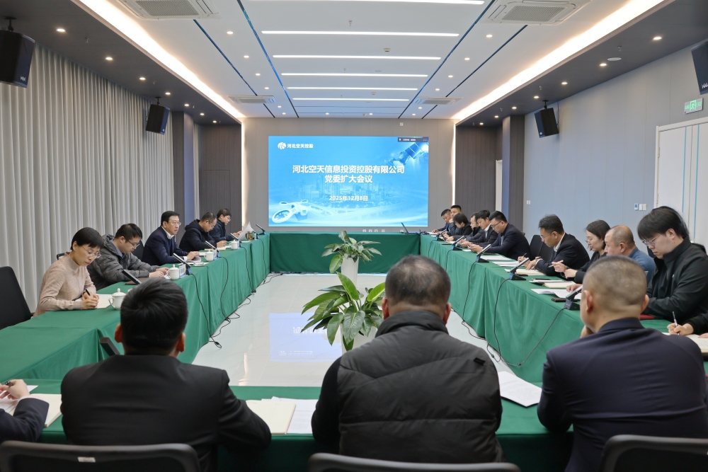 1765249848150590.jpg 黨委擴大會4_副本.jpg